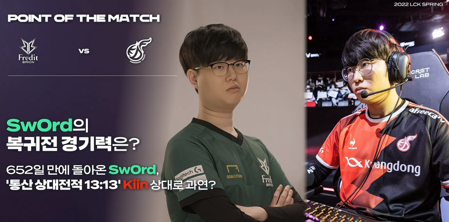 一场比赛中 一场比赛中