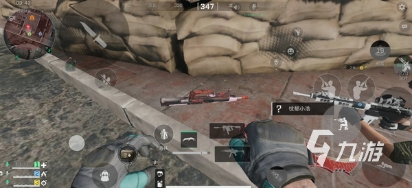 视野管理 视野管理