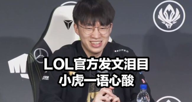 期规律