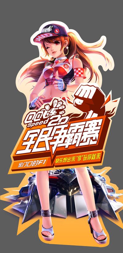 务必牢记两