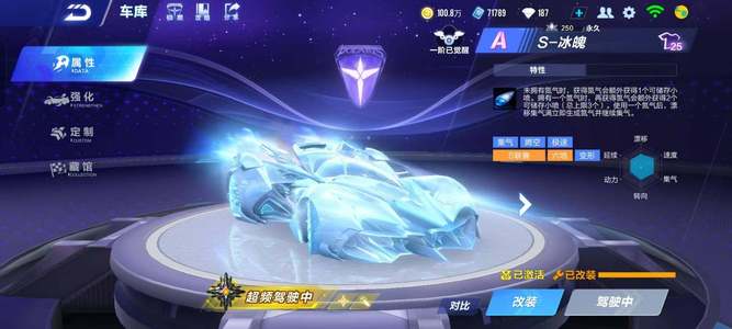 首球