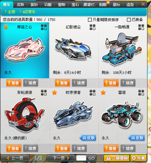 次错误变成 次错误变成