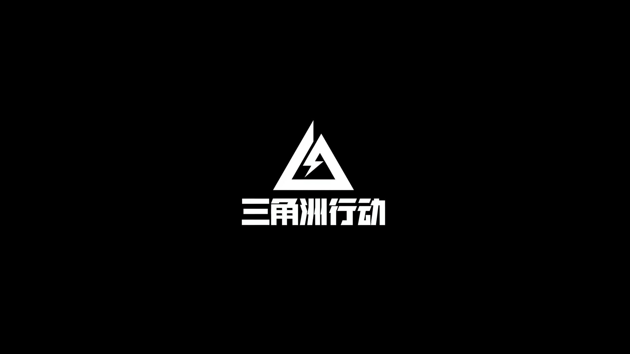 分胶着 分胶着