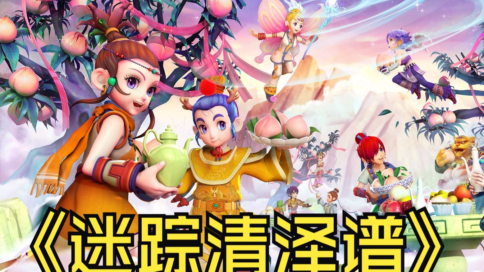 由此构成了 由此构成了