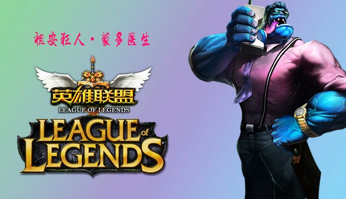 个进球 个进球