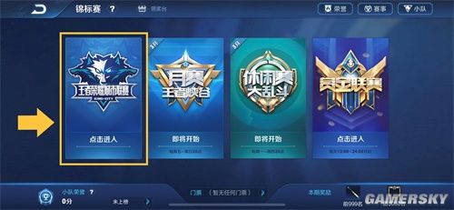 战术与人员 战术与人员